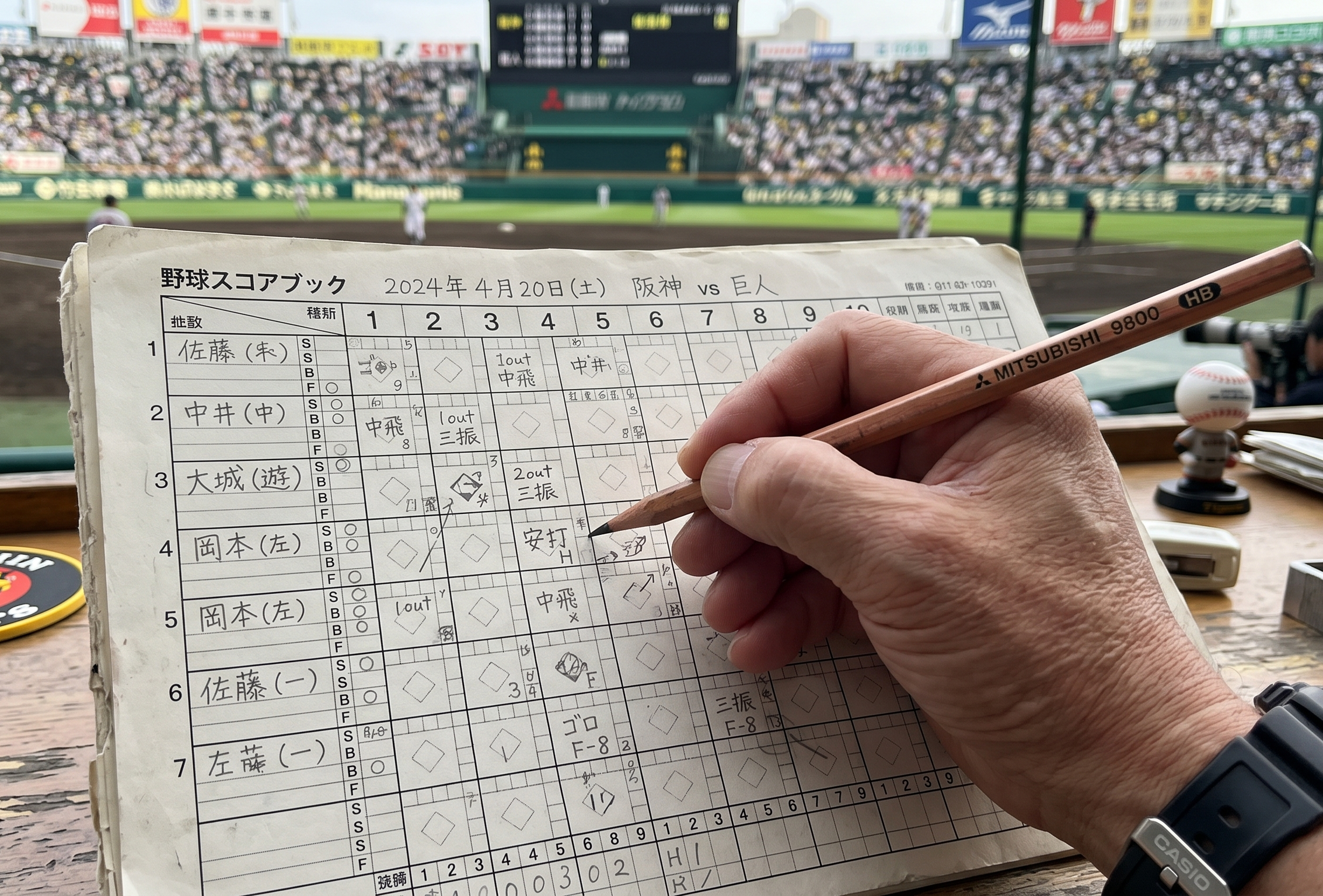 野球スコアブックアプリ BbPad スコア記録画面